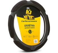 Оплётка руля CarPerformance алькантара, 6 под, 2 см. поролон чёрный, разм. L, CP-5026 BK /L/ CP-5026 BK (L)