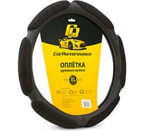 Оплётка руля CarPerformance алькантара, 6 под, 2 см. поролон чёрный, разм. XL, CP-5026 BK /XL/ CP-5026 BK (XL)