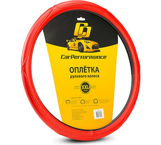 Оплётка руля CarPerformance искусств кожа, объемная прострочка красный, разм. XXL, CP-2012 RD 1