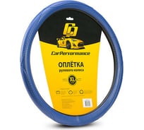 Оплётка руля CarPerformance искусств кожа, объемная прострочка синий, разм. XL, CP-2012 BL