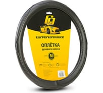 Оплётка руля CarPerformance искусств кожа, объемная прострочка чёрный, разм. М, CP-2012 BK