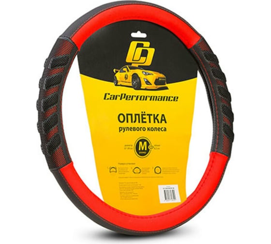 Оплётка руля CarPerformance экокожа чёрн./красный, разм. М, CP-2044 BK/RD 1