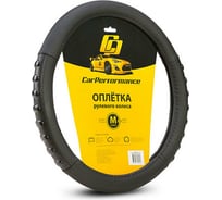 Оплётка руля CarPerformance экокожа, гладкая основа чёрый, разм. М, CP-2040 BK/BK