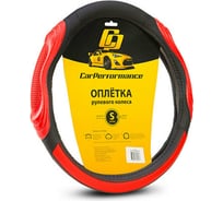Оплётка руля CarPerformance экокожа, две 3D встав чёрн./красный, разм.S, CP-2050 BK/RD