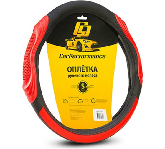 Оплётка руля CarPerformance экокожа, две 3D встав чёрн./красный, разм.S, CP-2050 BK/RD 1