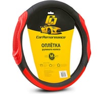 Оплётка руля CarPerformance экокожа, две 3D встав чёрн./красный, разм. М, CP-2050 BK/RD /M/ CP-2050 BK/RD (M)