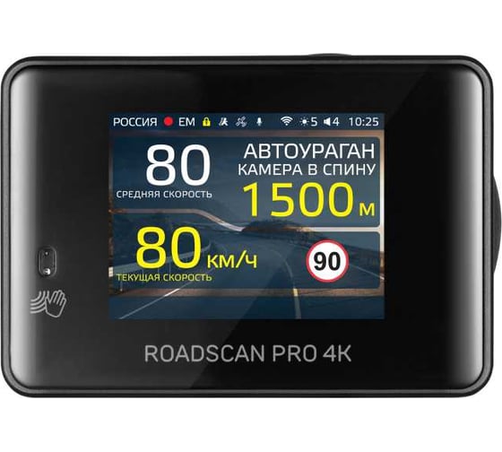 Видеорегистратор iBOX с базой камер RoadScan PRO 4K 1475