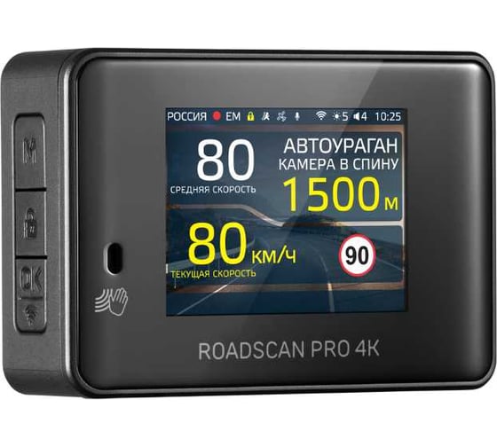 Видеорегистратор iBOX с базой камер RoadScan PRO 4K 1475