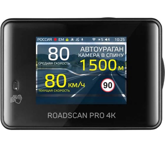 Видеорегистратор iBOX с базой камер RoadScan PRO 4K 1475