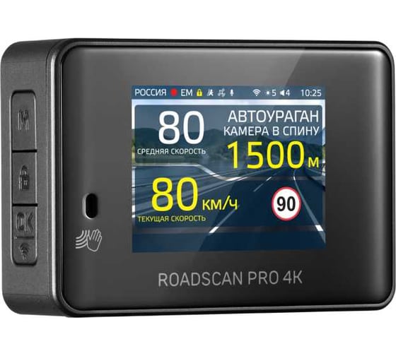 Видеорегистратор iBOX с базой камер RoadScan PRO 4K 1475