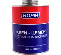 Клей-цемент NORM вулканизационный 1л 14-032 16515310