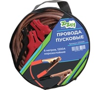 Провода для прикуривания стартовые ZiZay с подсветкой, 1200 А, 6 м ZZ0309