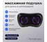 Массажная подушка для дома и автомобиля TENDENZA TZ-MP002 2