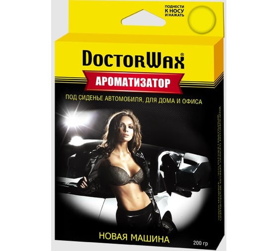 Ароматизатор воздуха под сиденье DoctorWax Новая машина DW0807 1