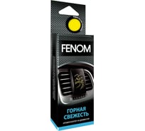 Ароматизатор воздуха на дефлектор обдува FENOM Горная свежесть FN515
