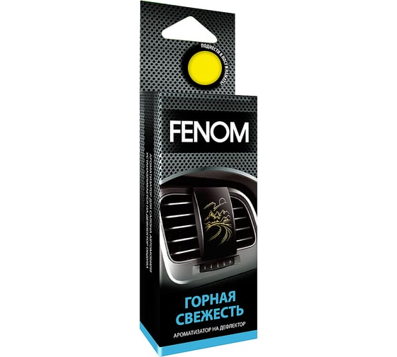 Ароматизатор воздуха на дефлектор обдува FENOM Горная свежесть FN515