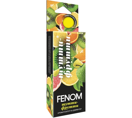 Ароматизатор воздуха на дефлектор обдува FENOM Тутти-фрутти FN521 1