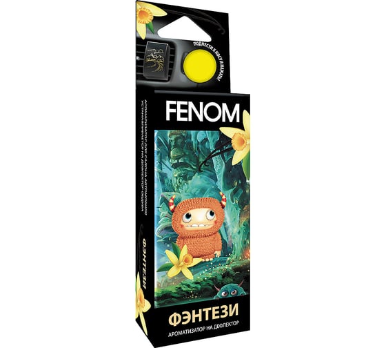 Ароматизатор воздуха на дефлектор обдува FENOM Фэнтези FN516