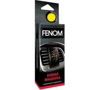 Ароматизатор воздуха на дефлектор обдува FENOM Новая машина FN520