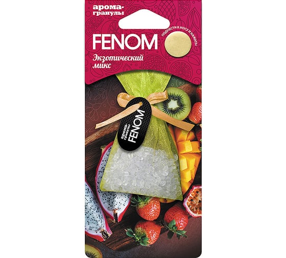 Ароматизатор воздуха FENOM Экзотический микс, подвесной FN546