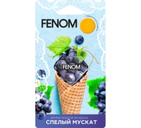 Мембранный ароматизатор воздуха FENOM Спелый мускат FN577
