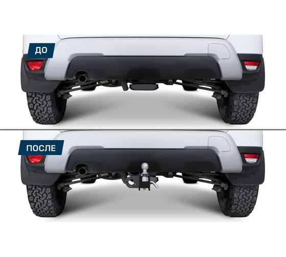 Фаркоп BERG для Hyundai Santa Fe V поколение 2024-н.в., шар E, 2000/100 кг F.2318.002