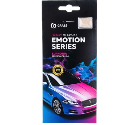 Ароматизатор воздуха Grass Emotion Series Euphoria AC-0166