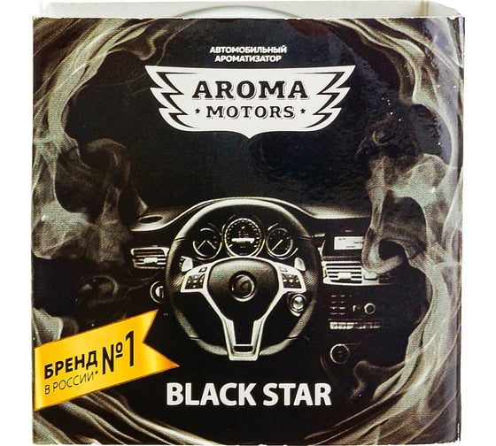Гелевый ароматизатор Grass Aroma Motors BLACK STAR AC-0171
