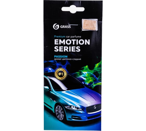 Ароматизатор воздуха Grass Emotion Series Passion AC-0165