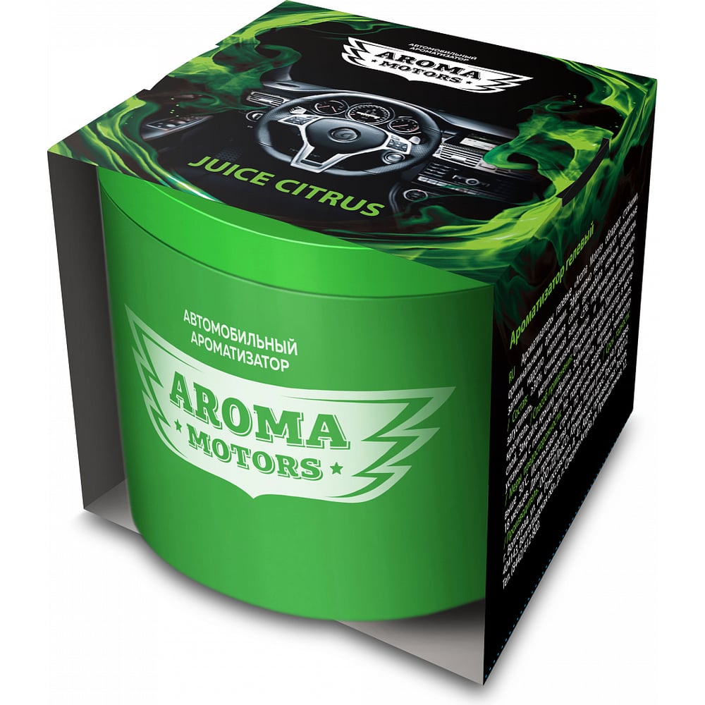 Гелевый ароматизатор Grass Aroma Motors JUICE CITRUS AC-0172 - выгодная ...