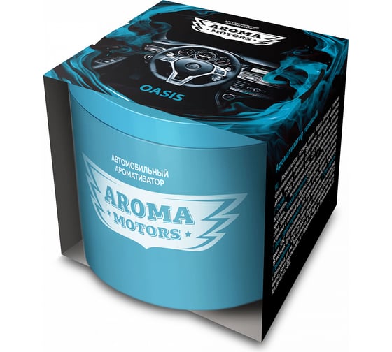 Гелевый ароматизатор Grass Aroma Motors OASIS AC-0173