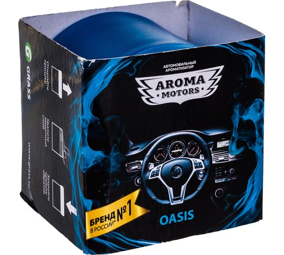 Гелевый ароматизатор Grass Aroma Motors OASIS AC-0173