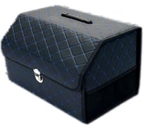 Сумка-органайзер в багажник Dreamcar 50x30x30 см, бабочка, черная/синяя DC-000-1019274