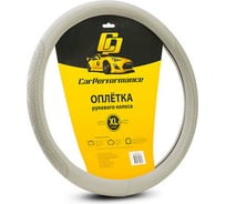 Оплётка руля CarPerformance экокожа, объемное тиснение, серый, XL CP-2011 GY