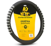 Оплётка руля CarPerformance экокожа, чёрн./серый, разм. М, CP-2070 BK/GY /M/ CP-2070 BK/GY (M)
