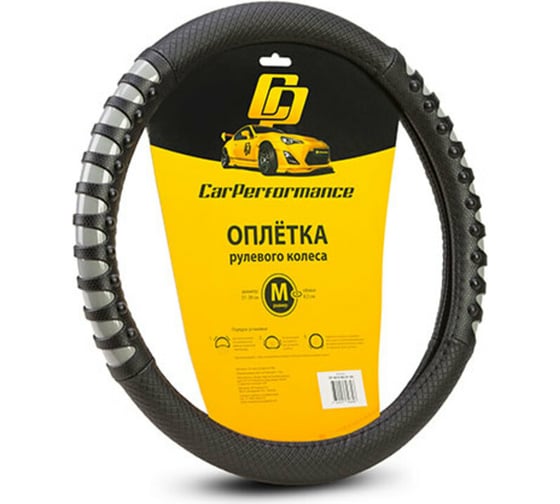 Оплётка руля CarPerformance экокожа, чёрный/серый, М CP-2070 BK/GY