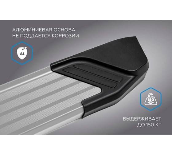Пороги на авто Rival Silver Geely Coolray SX11 2023-н.в./Belgee X50 2023-н.в. F173AL.1908.1