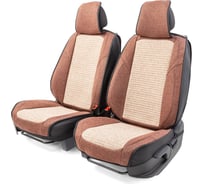 Каркасные 3D накидки на передние сиденья CarPerformance 2 шт., fiberflax/лен CUS-3024 COFFEE/BE
