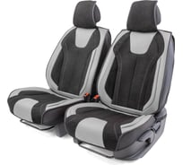 Каркасные 3D накидки на передние сиденья CarPerformance 2 шт., экокожа и алькантара CUS-3034 BK/GY