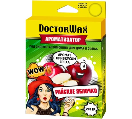 Ароматизатор воздуха под сиденье DoctorWax Яблоко DW0802