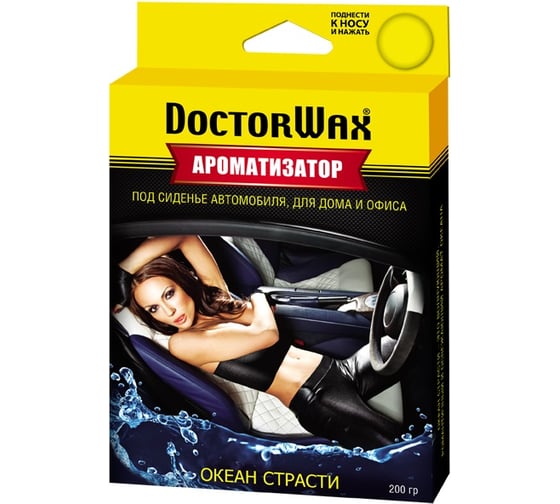 Ароматизатор воздуха под сиденье DoctorWax Океан DW0808 1