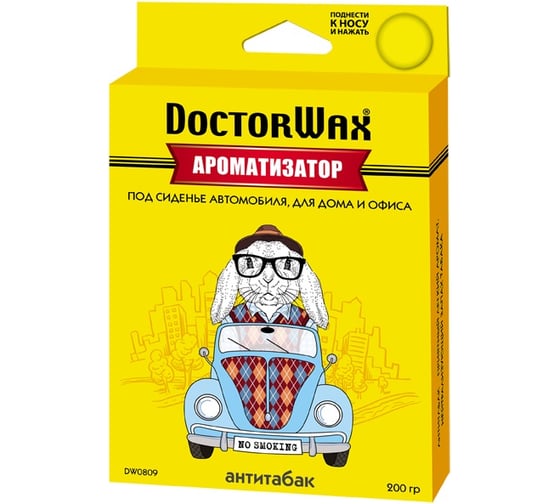 Ароматизатор воздуха под сиденье DoctorWax Антитабак DW0809 1