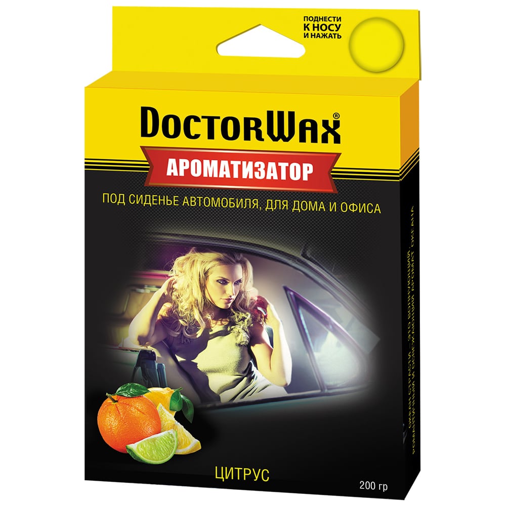 Ароматизатор воздуха под сиденье DoctorWax Цитрус DW0819 - выгодная ...