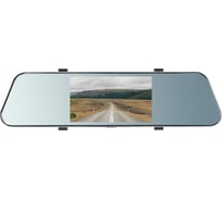 Зеркало-видеорегистратор Dunobil Spiegel Laus GSBDRET