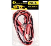 Провода прикуривания CarPerformance, 100% CCA, морозостойкие, 200 А CP/BC-2020