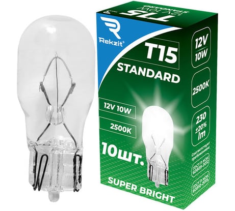 Лампа накаливания Rekzit T15, 12V10W, Standard 90315