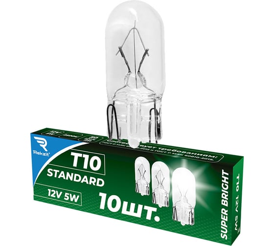 Лампа накаливания Rekzit T10, 12V5W, Standard 90350