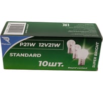 Лампа накаливания Rekzit P21W, 12V21W, BA15S, Standard 90401