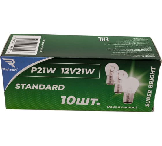 Лампа накаливания Rekzit P21W, 12V21W, BA15S, Standard 90401