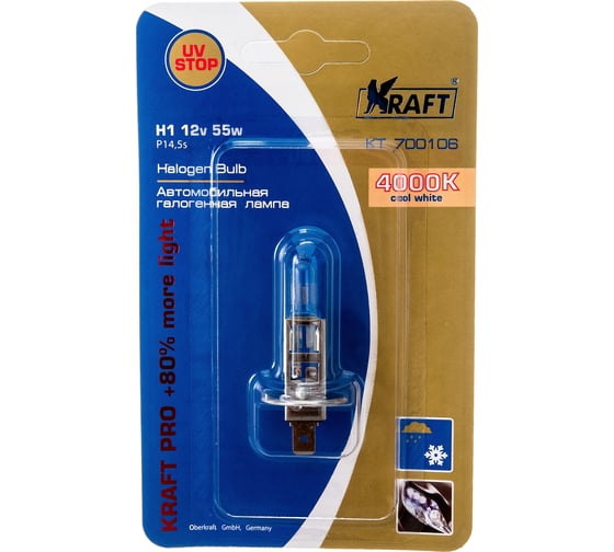 Комплект автоламп KRAFT Н1, 12 В, 55 Вт, Pro +80% more light, 2 шт. KT 700221